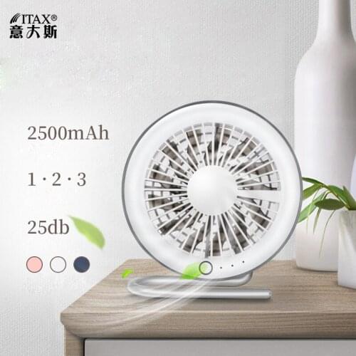 Creative mini fan desktop dormitory office bedside table mute small rechargeable USB ITAS6656AA