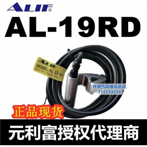 3pcs New Alif magnetic switch AL-19R AL-19N AL-19P AL-19RV AL-19DF AL-19RD AL-19-02