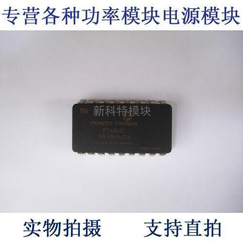 PT4303C POWER TRENDS 48V / & plusmn; 12V / 6W DC / DC power supply module