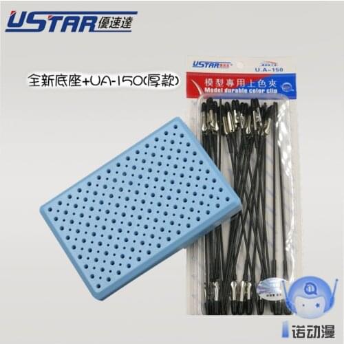 U-STAR UA-90154 Model for Spraying Fixed Bridge,with 20 Pcs Model Durable Color Clip(UA-150)