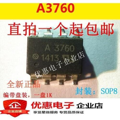 10PCS The new A3760 HCPL-3760 patch SOP8 original