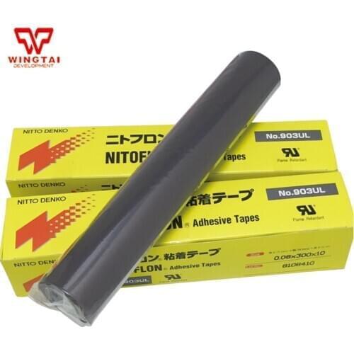 Useful Waterproof Tape T0.08*300mm*L10m Nitto Denko Japan Nitoflon Silicone Adhesive Tape