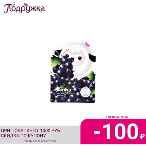 PUTTISU Goods For Beauty And Health