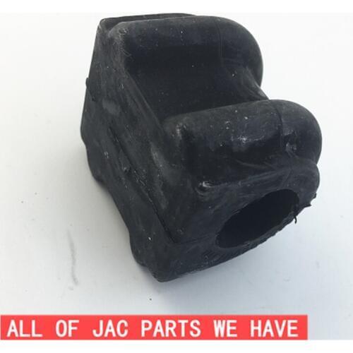 2pcs JAC S5 Rear stabilizer bar bushing bush 2916040U1510