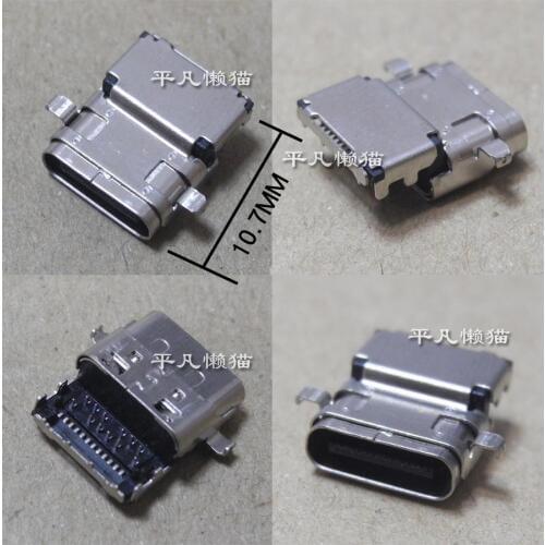 Free shipping notebook Type-C 24 pin 12 pin pin L=10.7MM 6 fixed foot Power connector Charging head