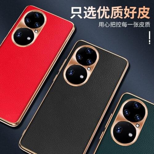 2021 Huawei P50 Pro Real Genuine Leather Cover Mobile Phone Case Electroplate Soft Gold Silicone + Natural Cowhide Huawei P50
