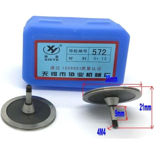 WEDM Guide Wheel Pulley 572 (OD38* L21mm) for CNC EDM Machine