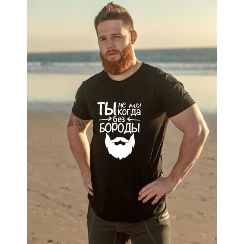 Fashion Mens Beard Graphic T Shirt with Russian Inscriptions Funny Tees Streetwear Summer Short Sleeve T-shirt Male Camisetas