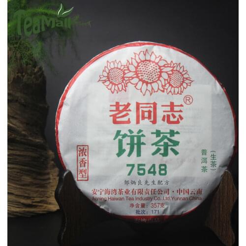 2017 Haiwan Sheng Puer Chinese Tea 7548 Pressed Old Comrade Batch 171 Raw Puer Chinese Tea 357g