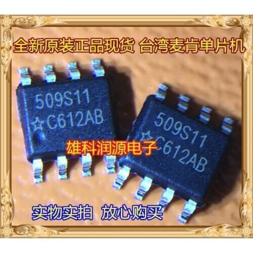 10pieces 509S11 MDT10P509S11-M15 SOP8