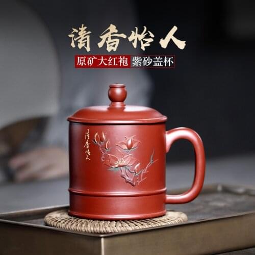 Chang tao 】 yixing undressed ore purple sand cup all hand dahongpao tea cup lid qingxiang pleasant 380 cc