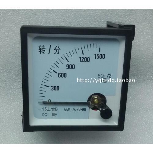 SQ-72 1500rpm DC 10V/20MA/4-20MA meter speed counter DC tachometer for frequency converter inverter SQ72 Motor tachometer