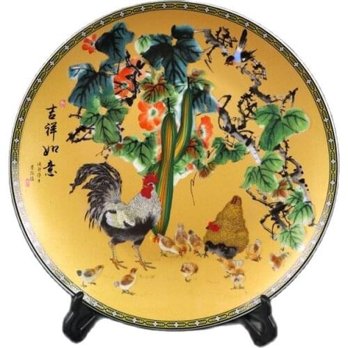 Chinese Old Porcelain Pink Auspicious Pattern Appreciation Plate