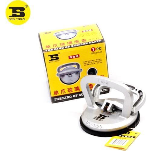 SIJIBOSI Autotools