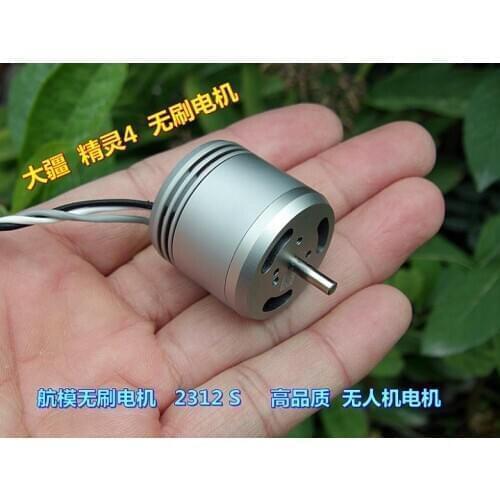Xinjiang (original) elf brushless motor, 2312, 2312 a 2312 s uav model aircraft brushless motor