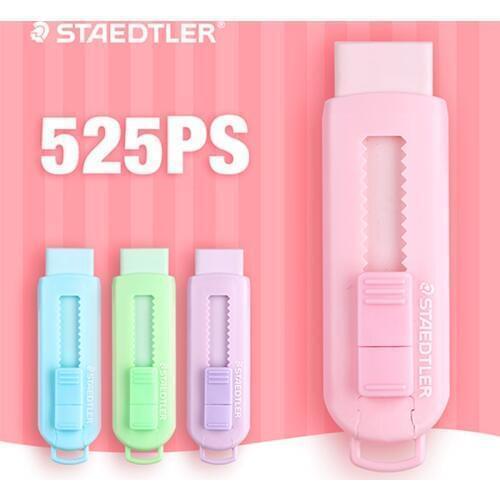 1pcs Germany STAEDTLER Push-pull Eraser Erase Clean Safety and Environmental Protection Light Color Series