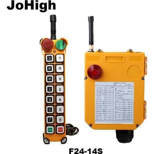 JoHigh Supply 14 Buttons Industrial Hoist Crane Control Crane Receiver 1 Transmitter + 1 Receiver
