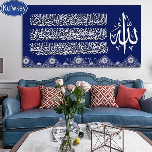 Modern Art mosaic diamond embroidery Wall Art diamond Painting Muslim Islamic Calligraphy Pictures for Living Room Home Decor