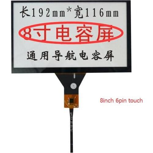 Free shipping 8 inch capacitive touch screen car DVD navigation screen / 192 * 116mm/6 line of touch screen/GT911 6 pin ribbon c