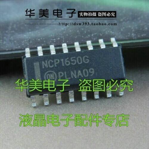 Free Delivery.NCP1650G Genuine LCD power management chip
