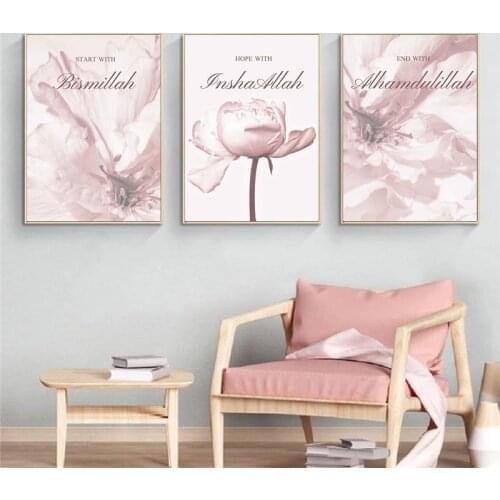 Pink Flower Islamic Muslim Quran Quote Canvas Painting Modern Pictures Home Decor Wall Art Print Poster for Living Room Bedroom