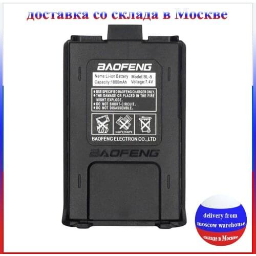 Original BAOFENG UV-5R Battery Black 7.4V 1800mAh for Baofeng DM-5R Handheld Radio
