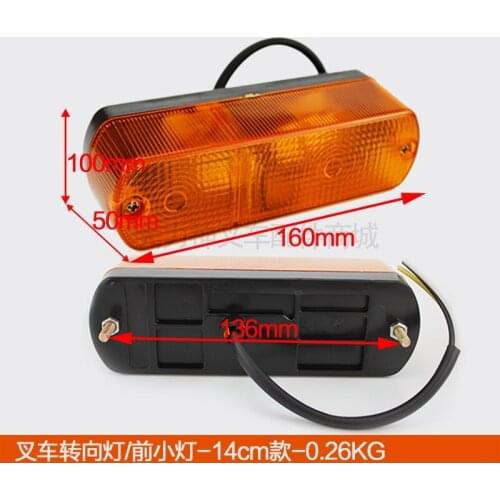 For Heli Hangchatai Lifu Longgong Turning Light Front/Small Light Turning Light-14cm Type Turning Light Quality Accessories