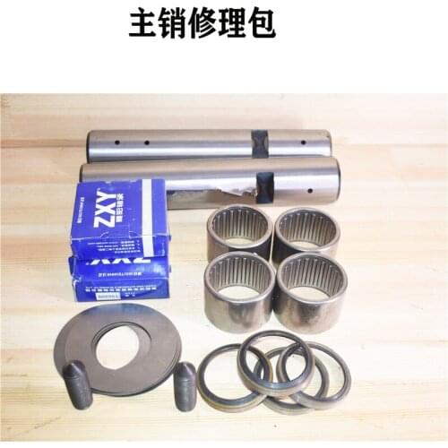 For Heli 4.5 ton main pin repair kit horn king needle rear axle repair kit for Heli H2000K40K45 high quality accessories