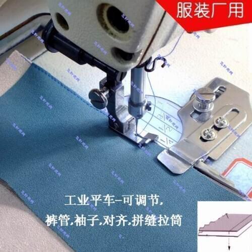 Industrial sewing machine binder flat pants sleeves two layers of cloth adjustable seams right aligned straight seam puller