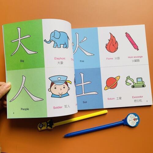 Preschool literacy Learn Chinese characters hanzi Pinyin Book for Kids Children Early Education Age 3-6 Chinese And English