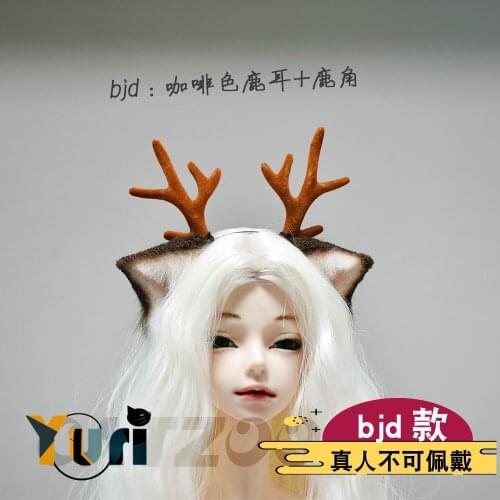 Doll Ues Deer Ear Beast Ear Nekomimi SD DD 1/3 1/4 1/6 BJD Doll Accessory cute lovely cosplay limited cos Xmas Gift new C