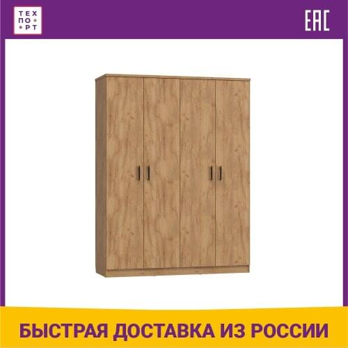 COMPASS Cloth Cabinets