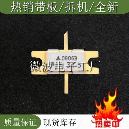 MGF0906B 0906B SMD RF tube High Frequency tube Power amplification module