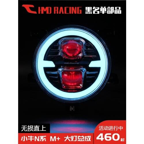 For Niu Nqi N1s Ngt m + N1 Headlamp Assembly Led Double Lens Super Bright Refitted Headlamp Straight Up