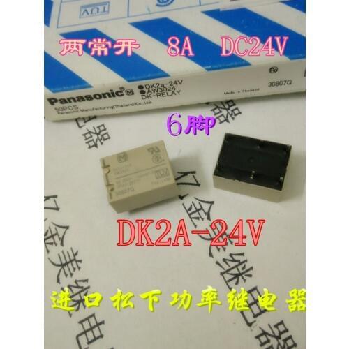 Brand new original relay DK2A-24V DK2A-DC24V-F DK2A-24VDC 6 feet 8A