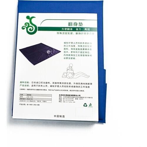 Durable Slide Sheet Transfer Aid Mobility for Patients 75 X 75cm Blue