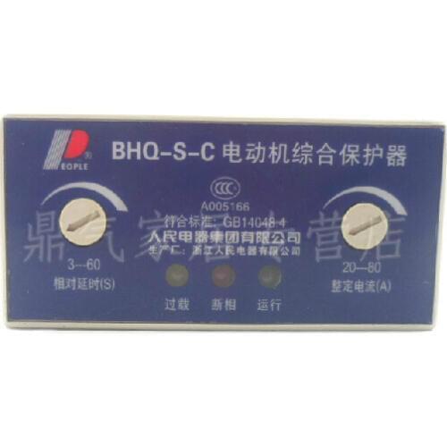 Motor Protector BHQ-S-C 20-80A 380v