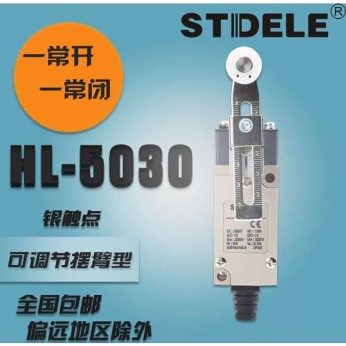STDELE brand HL-5030 10A limit switch metal bottom case
