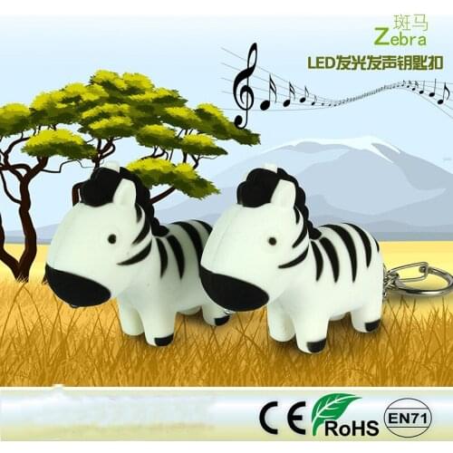 FREE SHIPPING BY DHL 200pcs/lot 2015 Plastic LED Zebra Shaped Keychains with Sound Novelty Children Toy Keyrings