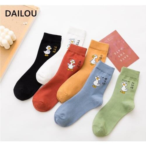 Kawaii Duck Embroidered Socks Female Korean Style Harajuku Novelty Happy Funny Original Men Socks Set Original Christmas Gift