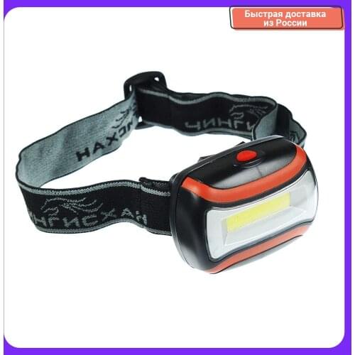 ЧИНГИСХАН LED Headlamps
