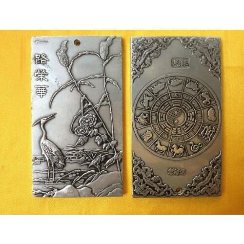 Exquisite Old Chinese Tibetan Silver Heron Statue "Yi Lu Rong Hua" Auspicious Amulet Plate 135g