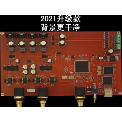 Dual AD1865R NOS DAC vinyl style decoder board dual FPGA clock asynchronous processing R2R decoding