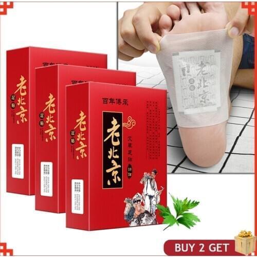 3Boxes Wormwood Health Foot Patches Pads Nourishing Repair Slimming Body Foot Patch Improve Sleep Quality Patch Loss Weight Care