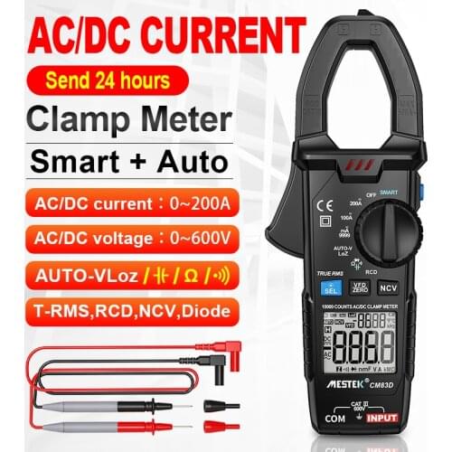 MSTEK DC Current Digital Display Clamp Meter High-Precision Ammeter Convenient And Portable Electricians Multimeter