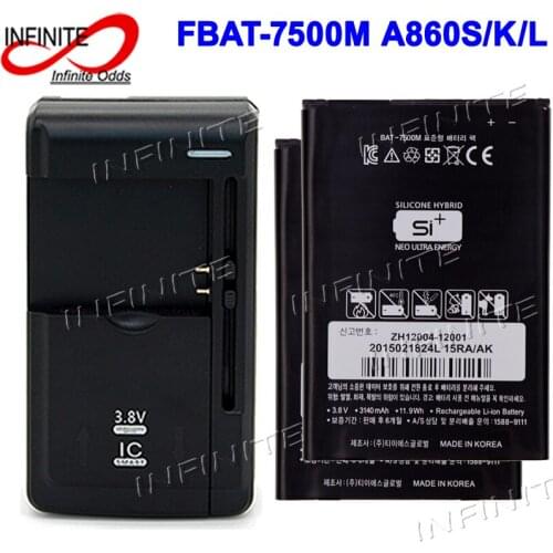 2 x BAT-7500M Battery For SKY PANTECH VEGA N6 IM-A860S IM-A860L IM-A860K A860S A850L A860K Accumulator + Universal Charger