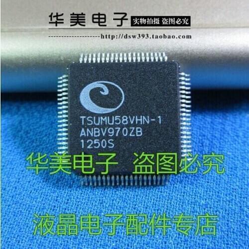 Free Delivery. Authentic TSUMU58VHN - 1