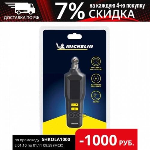 MICHELIN ABS Systems