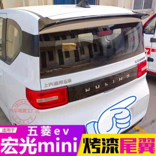 Suitable For Wuling Hongguang Ev Refitted Macarone Personalized Non Perforated Mini Carbon Fiber Decorative Tail Accessories