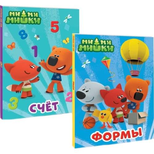 МИ-МИ-МИШКИ Toddler Toys